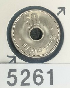 5261未使用 エラー銭穴ズレ昭和41年大型菊50円硬貨