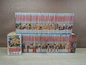 【コミック全巻セット】 NARUTO ナルト 1巻～72巻 + オマケ8冊 岸本斉史 集英社 ジャンプコミックス －送料無料 コミックセット－