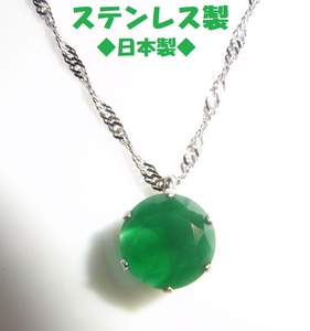 ◇翡翠カラー　グリーン　クリスタル　ペンダント　ネックレス　　ステンレス製◆日本製◆ロウカン風◆