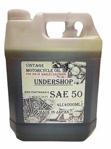 ビンテージハーレー用　エンジンオイル　SAE50（シングル50）　4リットル入り(日本製)　ショベル、パン等に