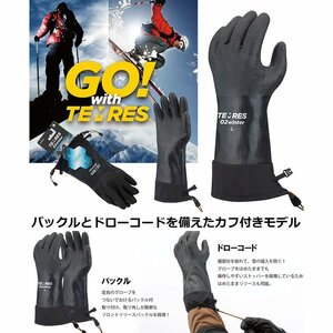 テムレスブラック ＬＬサイズ 最安値 TEMRES 02 Winter 送料無料 即決 数量限定 カフ付 SHOWA (ショーワグローブ) 黒テムレス アウトドア