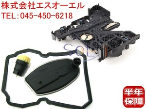 ベンツ W210 W212 722.6系 5速AT エレクトリックプレート エレクトリカルプレート 4点セット E240 E250 E320 E430 E55 1402701161