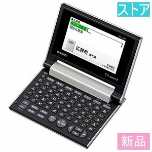 新品・ストア★電子辞書 カシオ エクスワード XD-C400GD ゴールド 新品・未使用