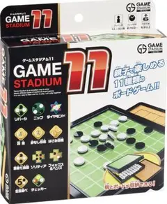 【送料込】ポータブルゲーム　ゲームスタジアム11 　ハナヤマ製