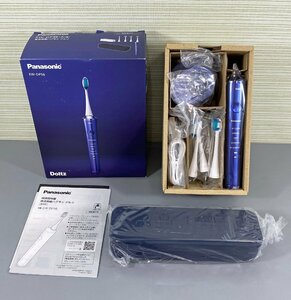 ☆未使用品☆ Panasonic 音波振動ハブラシ ドルツ EW-DP56-A （青） （11424041205704MI）