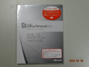Microsoft Office Personal 2007 Word Excel Outlook 未開封