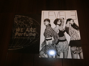 パンフレット　パフューム「LEVEL3 WE ARE Perfume」「WE ARE Perfume」セットで。