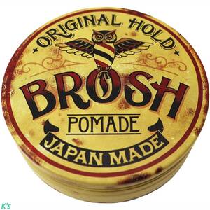 日本製 BROSH POMADE 整髪料 ブロッシュ 高品質 ポマード 強いホールド力 伸びが良く べたつかない シャンプーで簡単に洗い流せる 