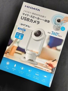 IOデータ マイク・スピーカー一体型360度USBカメラ TC-MSC300W