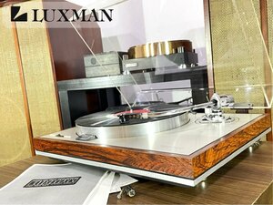 レコードプレーヤー LUXMAN PD121 SME 3009 S2 Improved 搭載 当社メンテ/調整済品 Audio Station