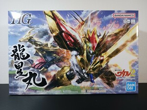 HG 龍星丸 魔神英雄伝ワタル2 バンダイ プラモデル