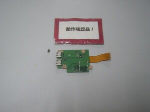東芝Dynabook B553/J 等用 右USB等基盤