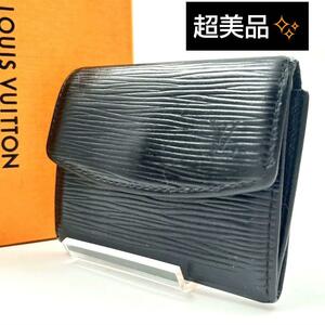 【超美品】LOUIS VUITTON ルイ ヴィトン エピ ポルトモネ サーンプル コインケース 小銭入れ メンズ レディース M63412 ブラックノワール黒