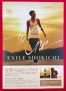 B2サイズポスター EXILE SHOKICHI／The One CD リリース 店頭告知用 非売品 当時モノ 希少　B1900