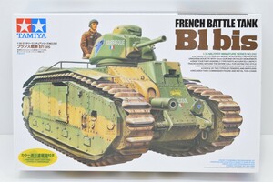 未組立 完品 タミヤ 1/35 フランス 戦車 B1 bis ミリタリー ミニチュアシリーズ 35282 主力 TAMIYA 田宮 模型 プラモデル NU-195M