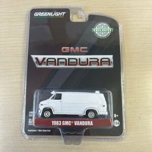 【TS0421 170】GMC VANDURA 1983 GREENLIGHT グリーンライト Exclusives ミニカー