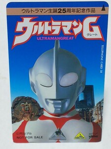 即決 テレカ ウルトラマンG