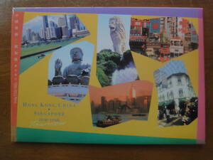 (78)(100) 香港 売価25ドル・観光冊子・切手６種収納　未使用美品1999年発行