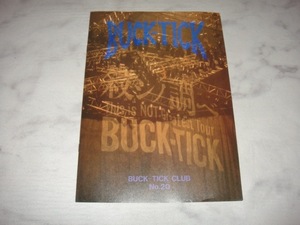 BUCK-TICK CLUB/ no.20 /FC 会報/櫻井敦司/BUCKTICK/バクチク/グッズTHE MORTAL