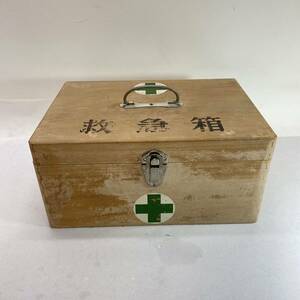 【送料無料即決】 救急箱 木製 薬箱 昭和レトロ 小物入れ ボックス 古道具 インテリア