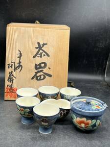 r6041102 茶器 平安陶あん　煎茶道具 茶道具 宝瓶　湯冷まし 湯呑 お花茶器セット 