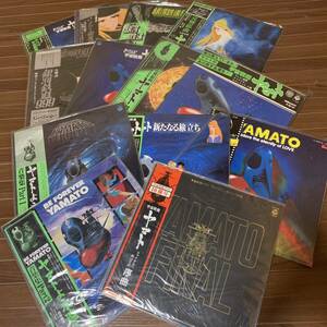 1円〜 【未検品】 中古レコード まとめ 13点 LP 宇宙戦艦ヤマト