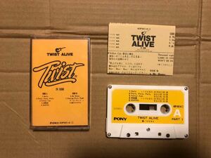 試聴確認済み　TWIST ALIVE カセットテープ　昭和レトロ テープ　ロックロール　ロック　世良公則&ツイスト　世良公則　pony