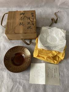 ☆ 加賀百万石 清流挽 どうしん作　動心　御茶托　5枚　木箱付き　和食器　茶托　金