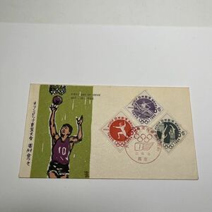 『OA 1』1962年昭和37年オリンピック東京大会記念切手初日カバー　First day Cover FDC ★送料84円★