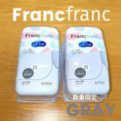 Francfranc ✕ シルコット　ウェットティッシュ　GRAY2個　送料無料