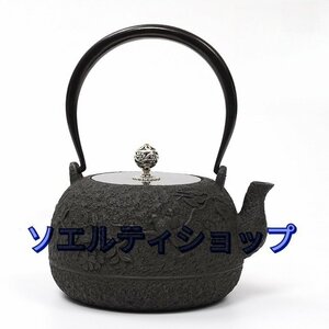 極上品◆茶壺 提梁壷 手作り 煮茶壷 鉄壺 急須 常滑焼 茶壷 茶器 茶道具 砂鉄 鉄 やかんを沸かす お茶の道具 容量：1.4L