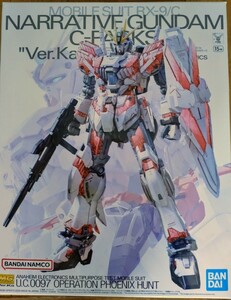 MG 1/100 ナラティブガンダム　C装備　Ver.Ka