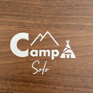 163. 【送料無料】 Camp Soloソロキャンプ カッティングステッカー テント CAMP アウトドア 【新品】