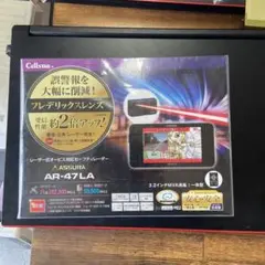 AR-47LA レーザー式オービス対応セーフティレーダー