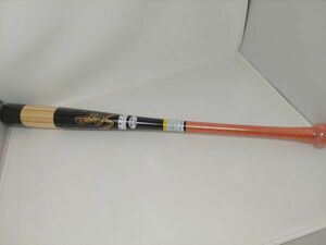 久保田スラッガー トレーニングバット BAT-33 アメリカンレッド×ダーク 実打可能 素振り 室内 部活 高校野球