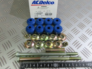 45G0001. シボレーアストロ エルカミーノ カマロ スタビライザーエンドリンク pr NEW　センター56ｍｍ ACDelco