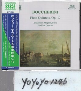 mt148 ボッケリーニ：フルート五重奏曲集/マニヤン、ヤナーチェク四重奏団