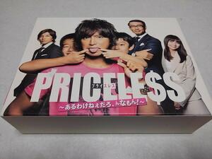 ●　PRICELESS プライスレス あるわけねぇだろ、んなもん! DVD BOX♪美品　木村拓哉