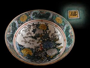 【雲】某資産家買取品 九谷 色絵花鳥絵付菓子鉢 直径24cm 在銘 古美術品(菓子器大鉢盛鉢)BA9889 OTkjhg