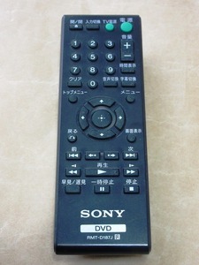 〈 SONY DVDプレーヤー 用 リモコン RMT-D187J 148918211 〉