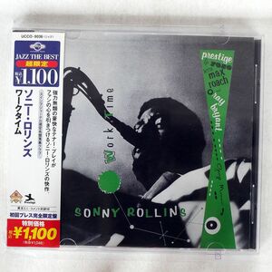 ソニー・ロリンズ/ワークタイム/ユニバーサル ミュージック UCCO9036 CD □