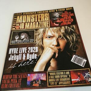 yf261 HYDEIST monsters magazine L