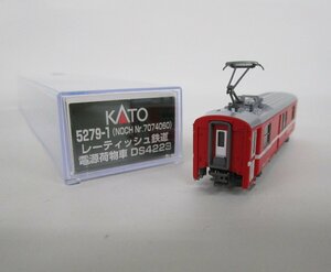 KATO 5279-1（NOCH Nr.7074060） レーティッシュ鉄道 電源荷物車 DS4223【B】krn032004