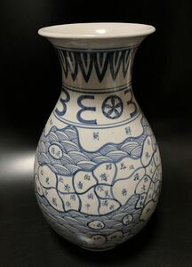 ◆古伊万里 染付 日本古地図 古美術 有田焼 花瓶 花器 壺 高さ35cm