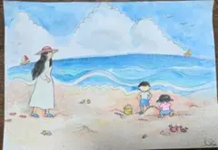 水彩画#045「海と空とわたしと」