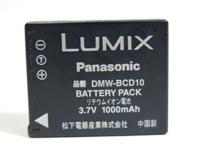 【 中古現状品 】Panasonic DMW-BCD10 純正バッテリー パナソニック [管PN292]