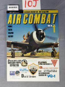 『AIR COMBAT 1988年5月5日 No.1』/10J/Y7846/nm*23_8/71-04-3C