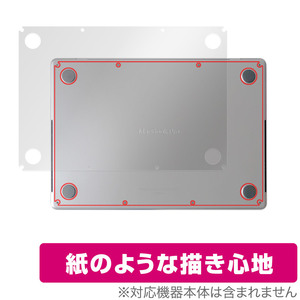 MacBook Pro 14インチ M3 (2023) 底面 保護 フィルム OverLay Paper for マックブックプロ ザラザラした手触り ホールド感アップ