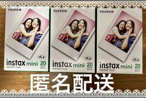 FUJIFILM インスタントカメラ チェキ フィルム20枚入 3箱 60枚INSTAX チェキフィルム MINI instax mini 富士フイルム チェキ用フィルム