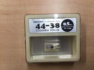 ナガオカ　レコード針　44-38 コロムビア　DSN-38 未使用品